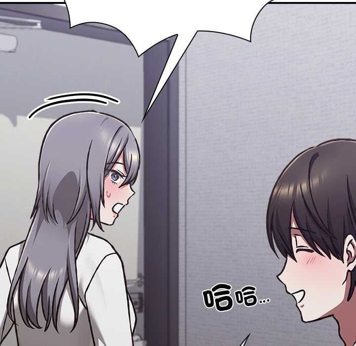 撲通撲通終極密碼第34話