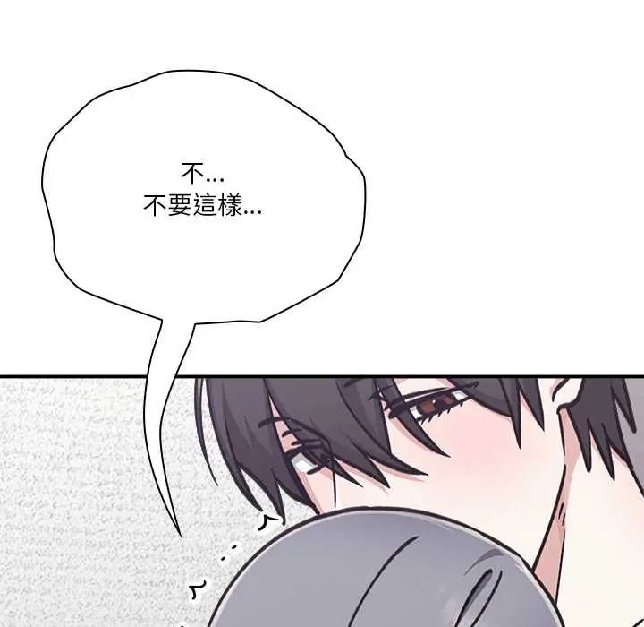 撲通撲通終極密碼第34話