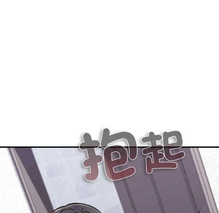 撲通撲通終極密碼第34話