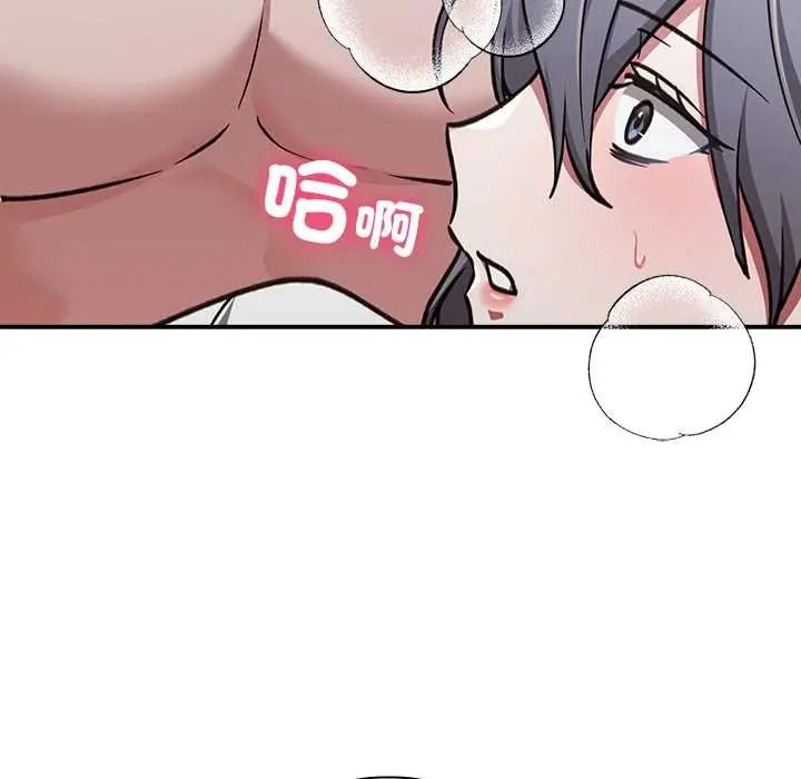撲通撲通終極密碼第34話