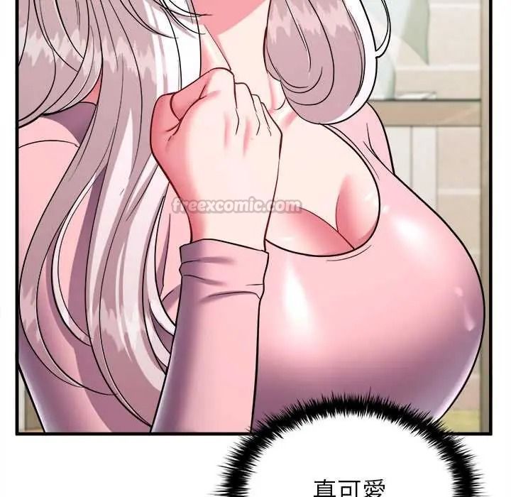 不一样的甜点第17話
