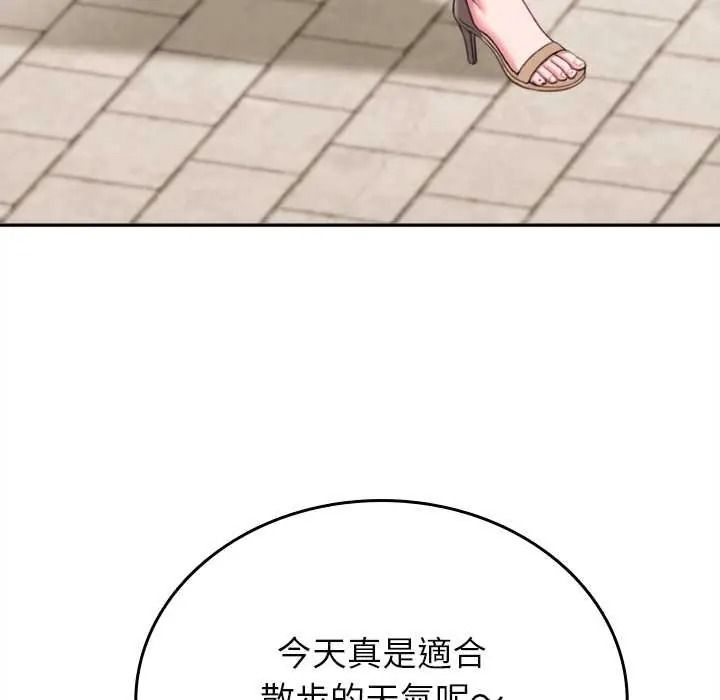 不一样的甜点第17話