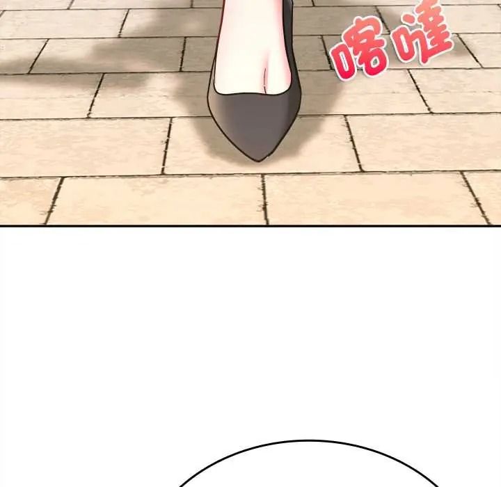 不一样的甜点第17話