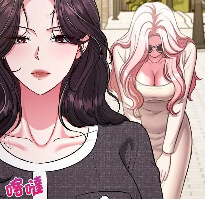 不一樣的甜點第17話