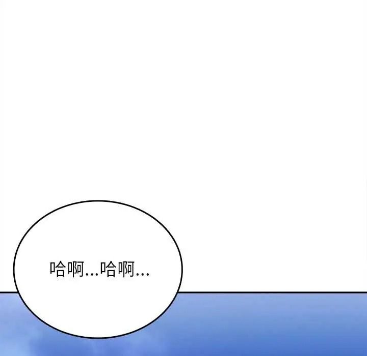 不一样的甜点第17話