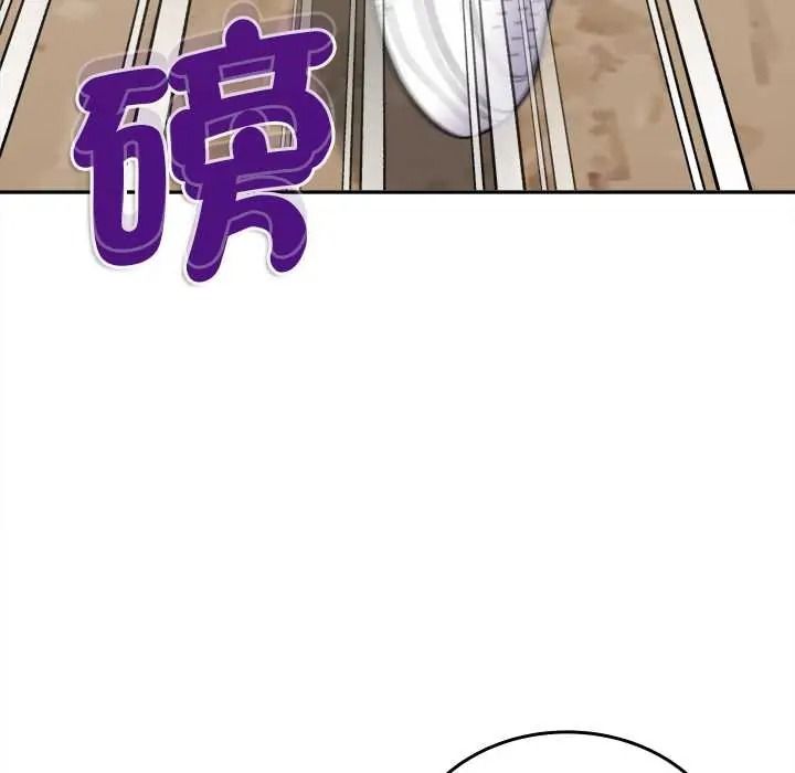 不一样的甜点第17話