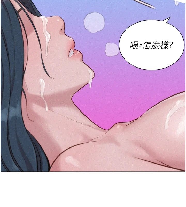 一发致富第9話-先讓我幹再說!!