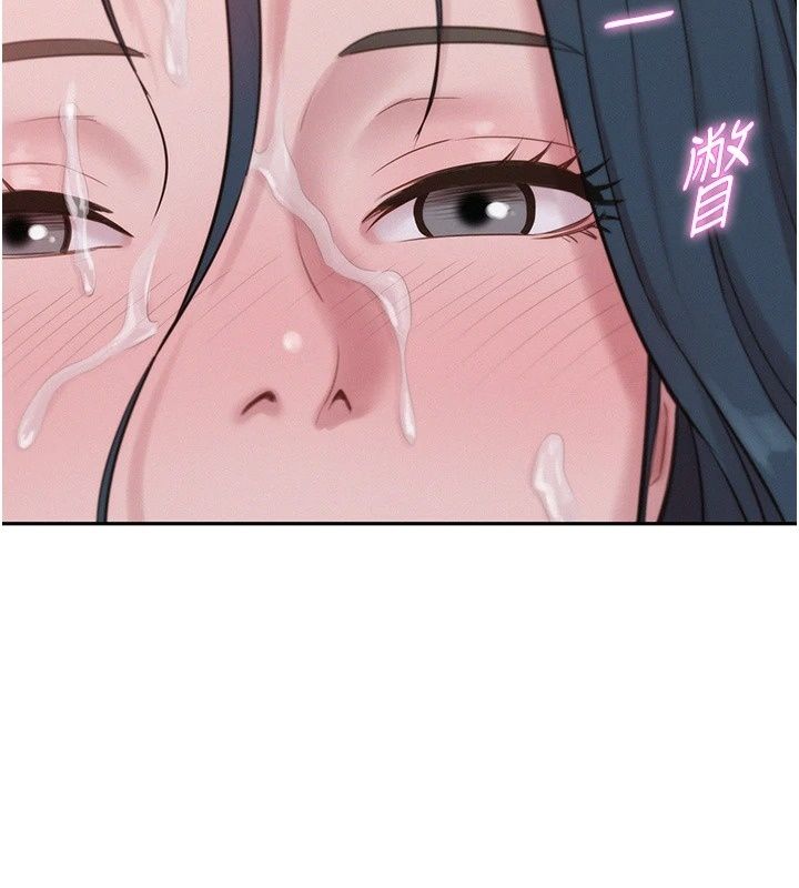 一发致富第9話-先讓我幹再說!!