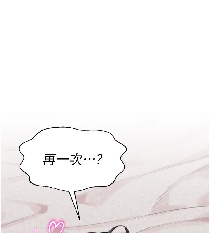 一發致富第9話-先讓我幹再說!!