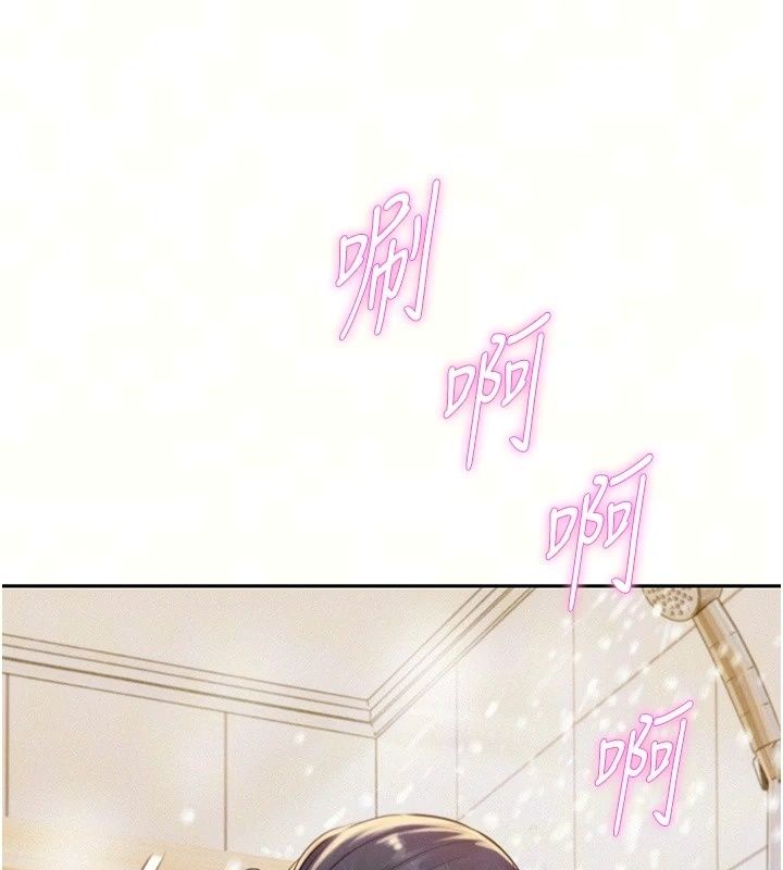 一发致富第9話-先讓我幹再說!!