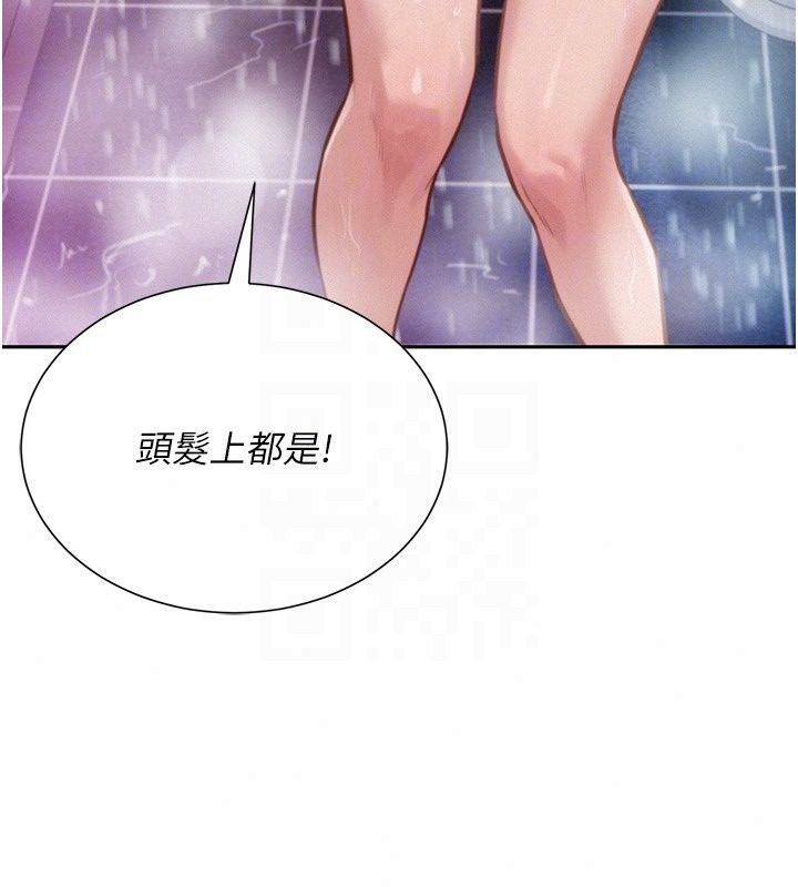 一發致富第9話-先讓我幹再說!!