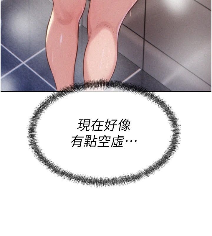 一发致富第9話-先讓我幹再說!!
