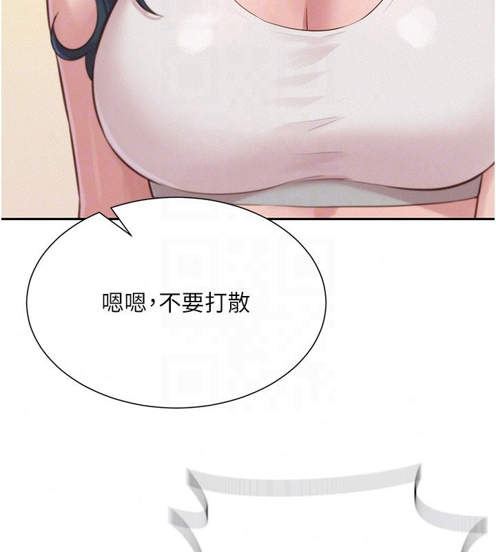 一发致富第9話-先讓我幹再說!!