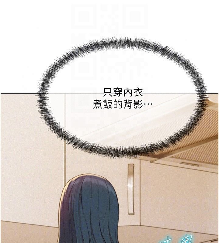 一发致富第9話-先讓我幹再說!!