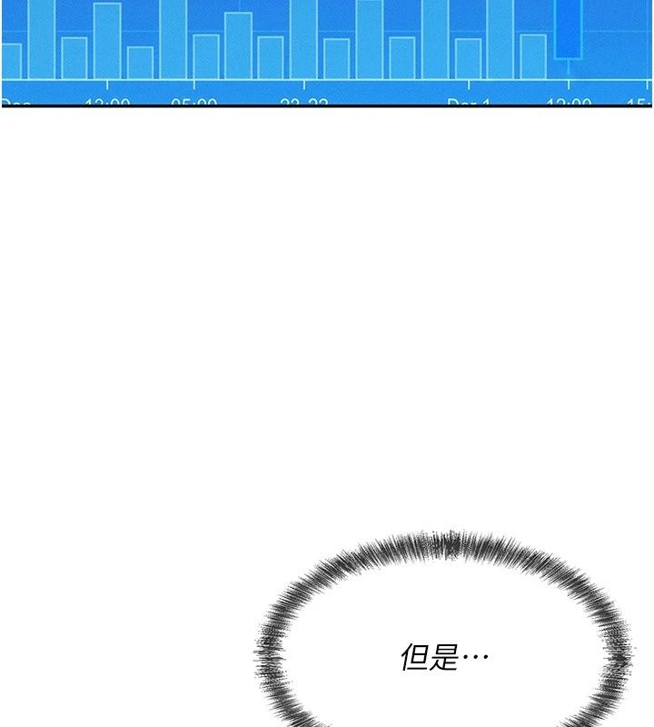 一发致富第9話-先讓我幹再說!!