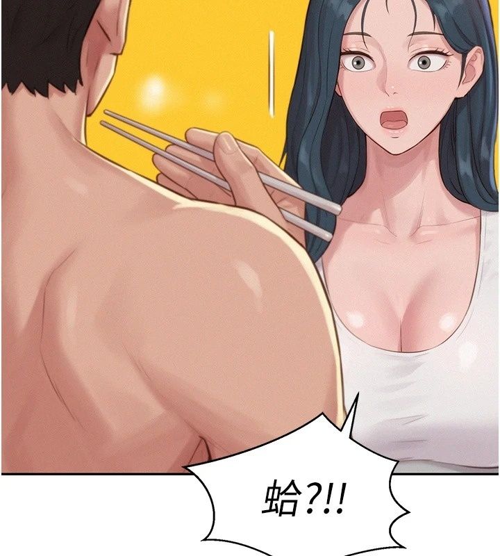 一发致富第9話-先讓我幹再說!!