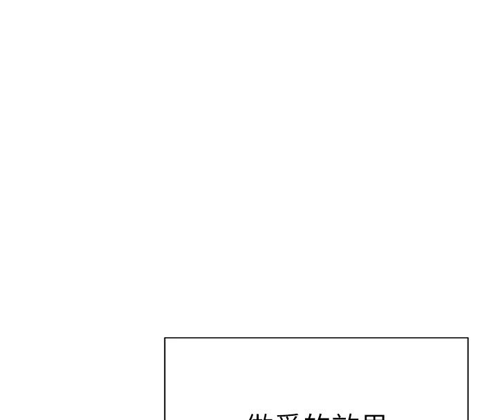 一发致富第9話-先讓我幹再說!!