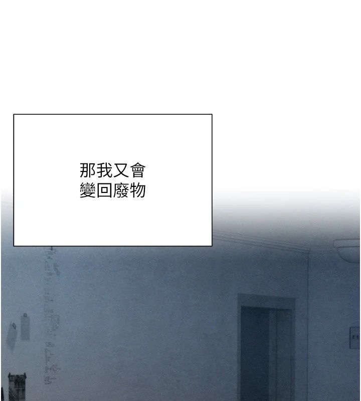 一發致富第9話-先讓我幹再說!!