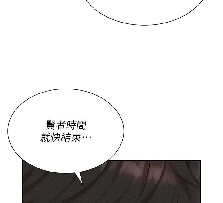 一发致富第9話-先讓我幹再說!!