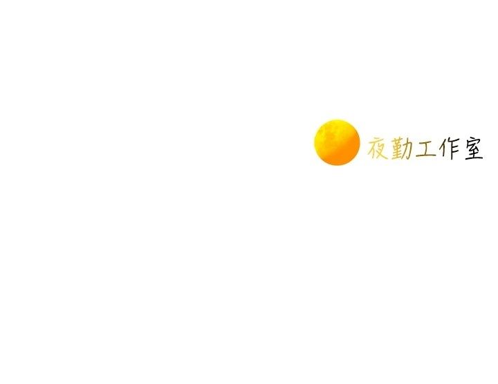 一发致富第9話-先讓我幹再說!!