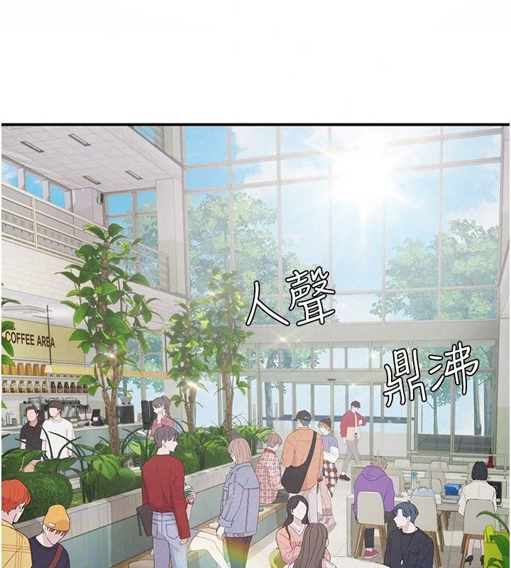 理想型縯算法第14話-[ID]波霸天使獸