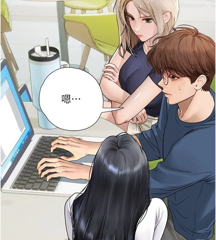 理想型縯算法第14話-[ID]波霸天使獸