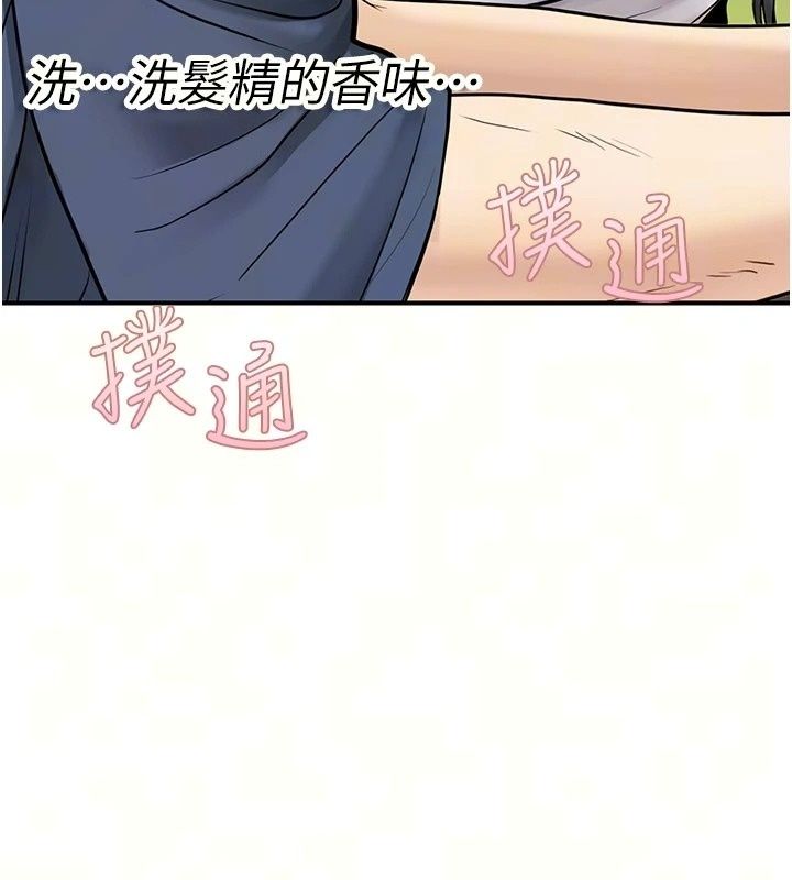 理想型縯算法第14話-[ID]波霸天使獸