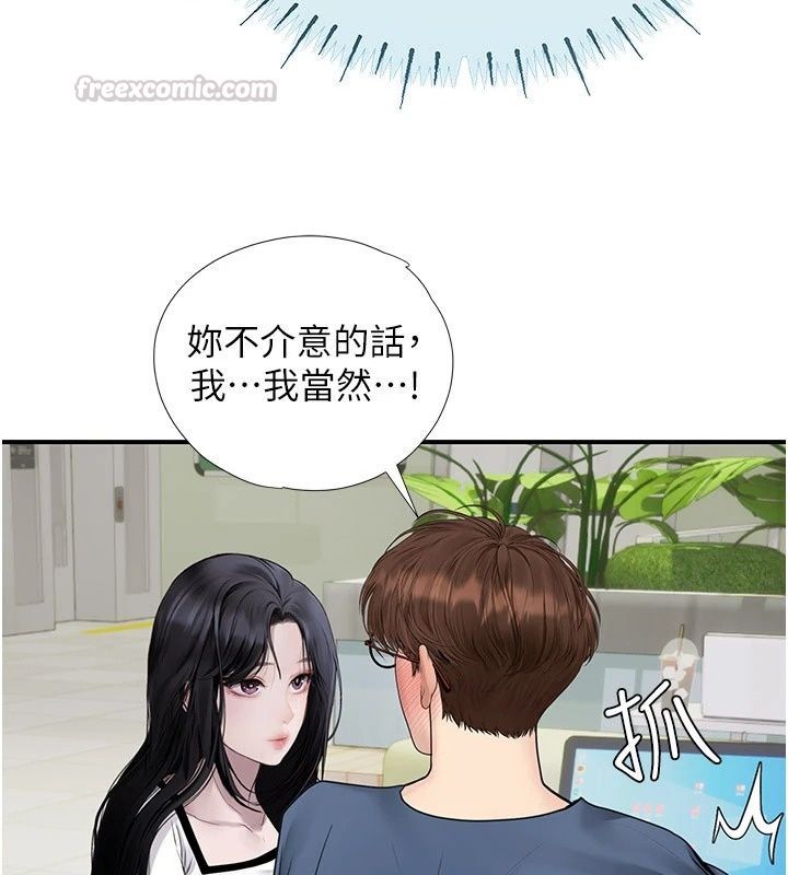 理想型縯算法第14話-[ID]波霸天使獸
