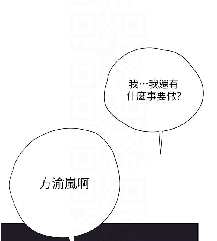 理想型縯算法第14話-[ID]波霸天使獸