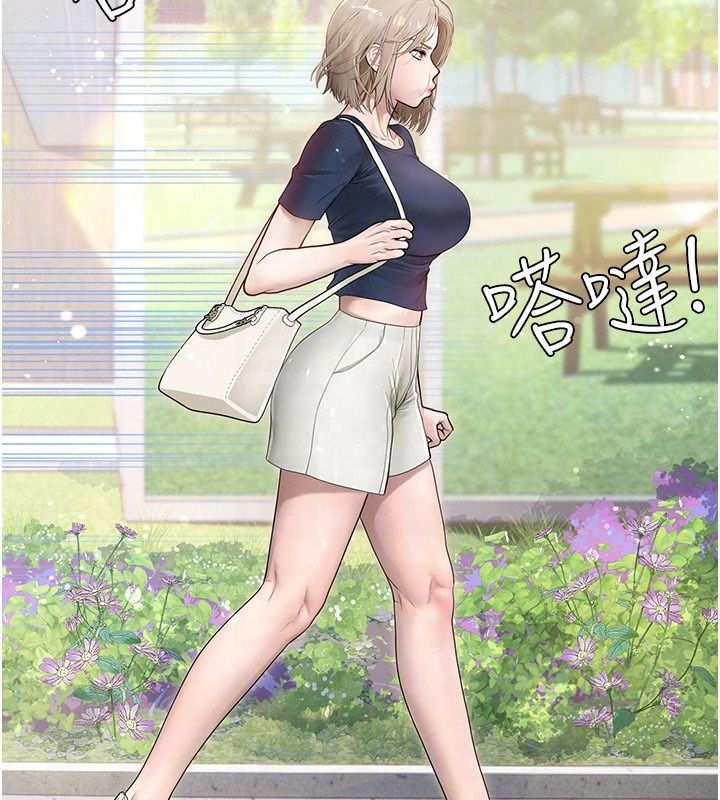 理想型縯算法第14話-[ID]波霸天使獸