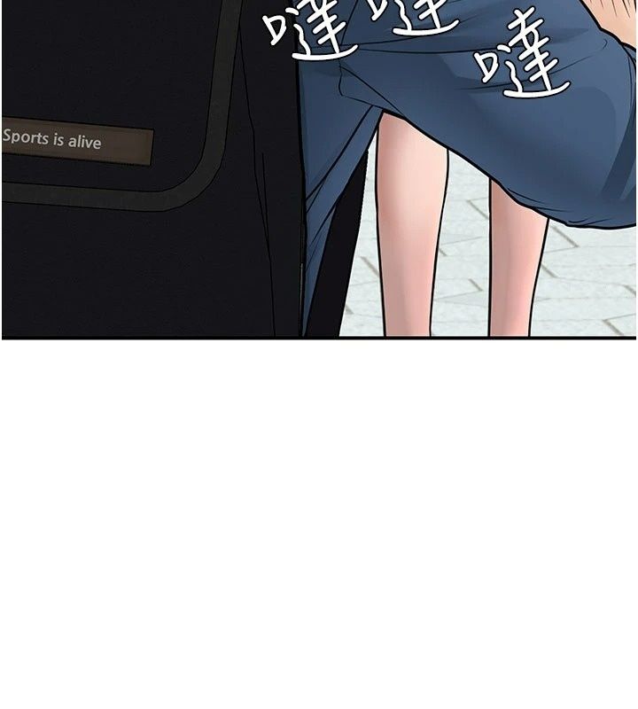 理想型縯算法第14話-[ID]波霸天使獸