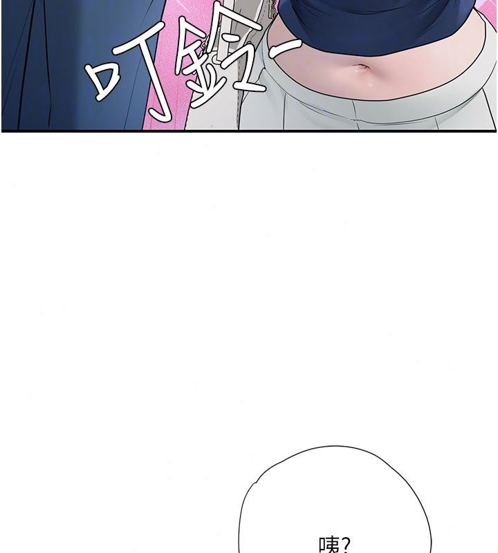 理想型縯算法第14話-[ID]波霸天使獸