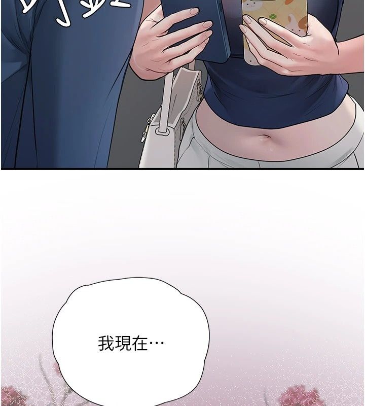 理想型縯算法第14話-[ID]波霸天使獸