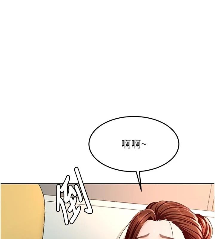 顶加套房的春天第84話-母女間的心理戰