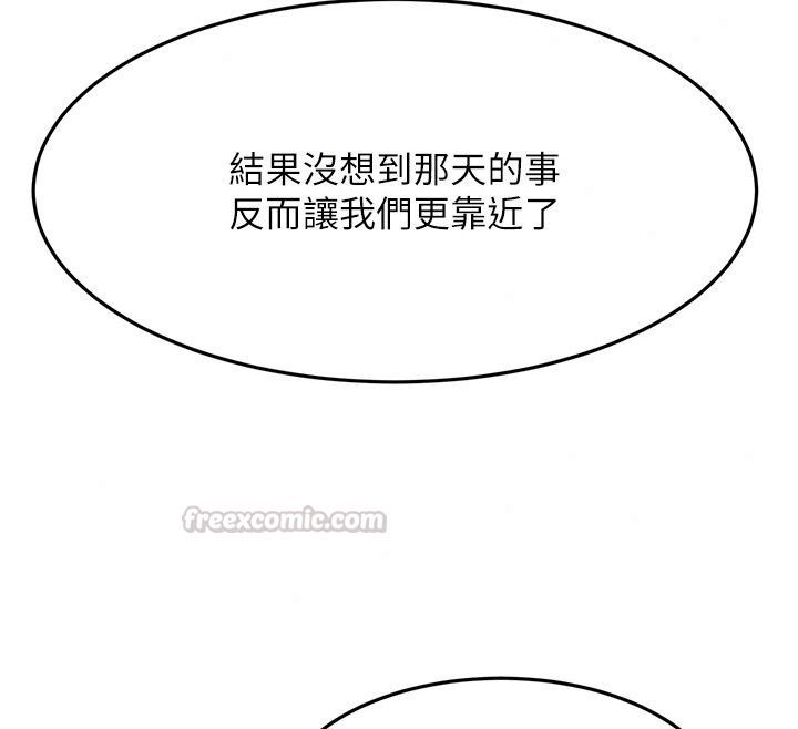 顶加套房的春天第84話-母女間的心理戰