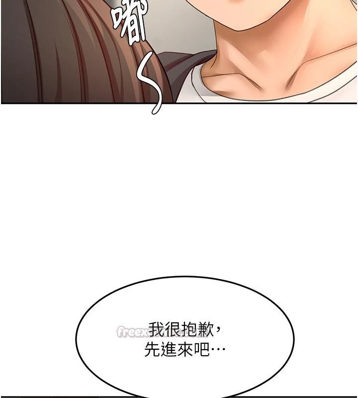 顶加套房的春天第84話-母女間的心理戰