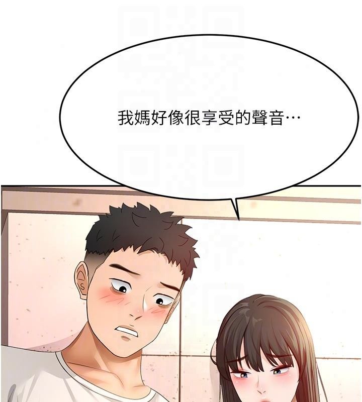 頂加套房的春天第84話-母女間的心理戰
