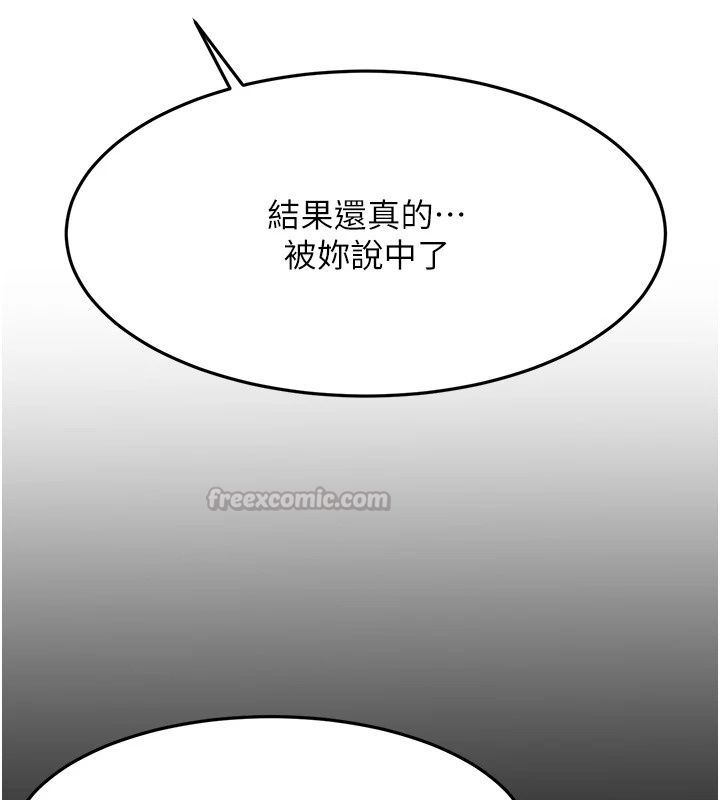 頂加套房的春天第84話-母女間的心理戰