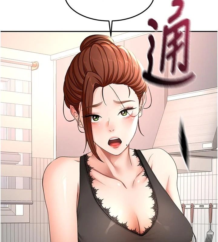 頂加套房的春天第84話-母女間的心理戰