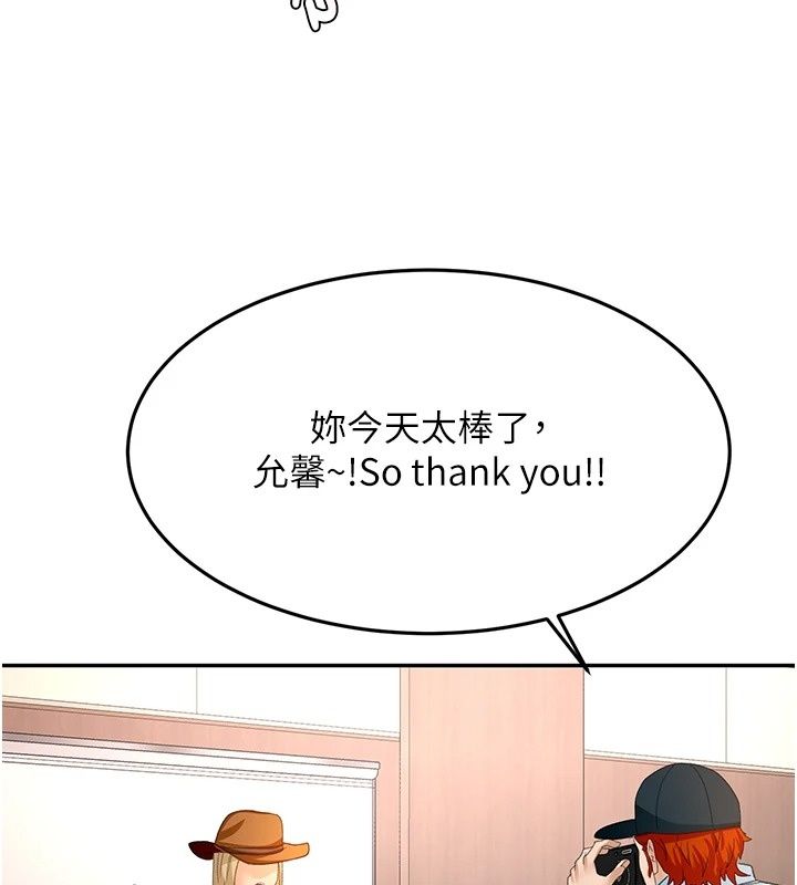 顶加套房的春天第84話-母女間的心理戰