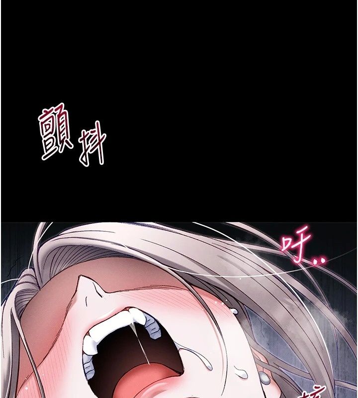 太妹攻略指南第66話-快不保的資深奴隸地位
