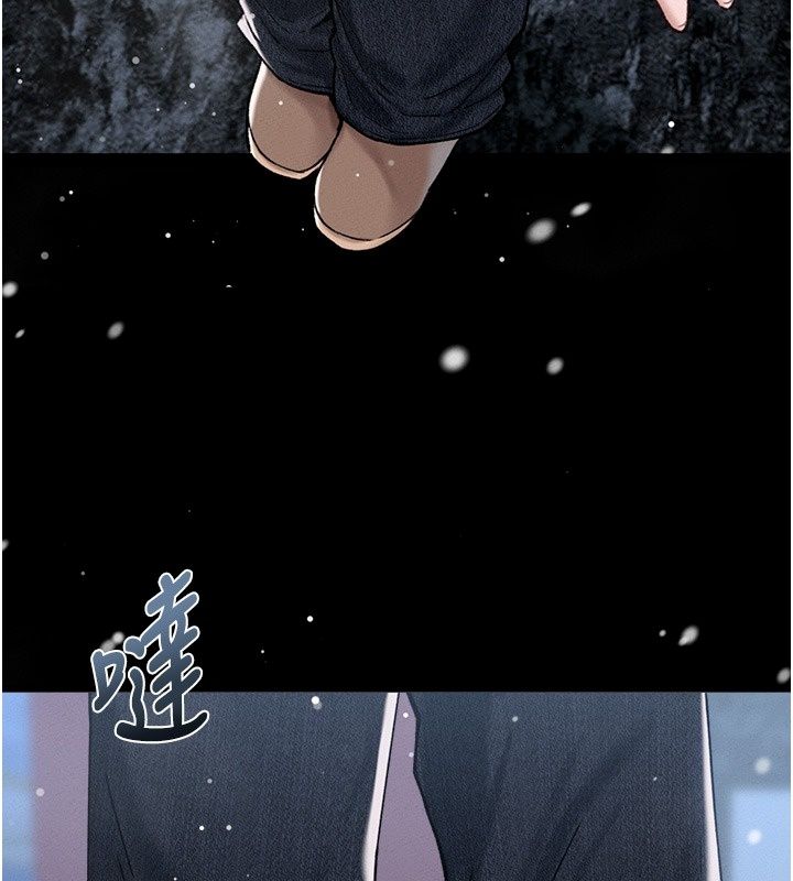 男人配额制第64話-曉茹的真實心意