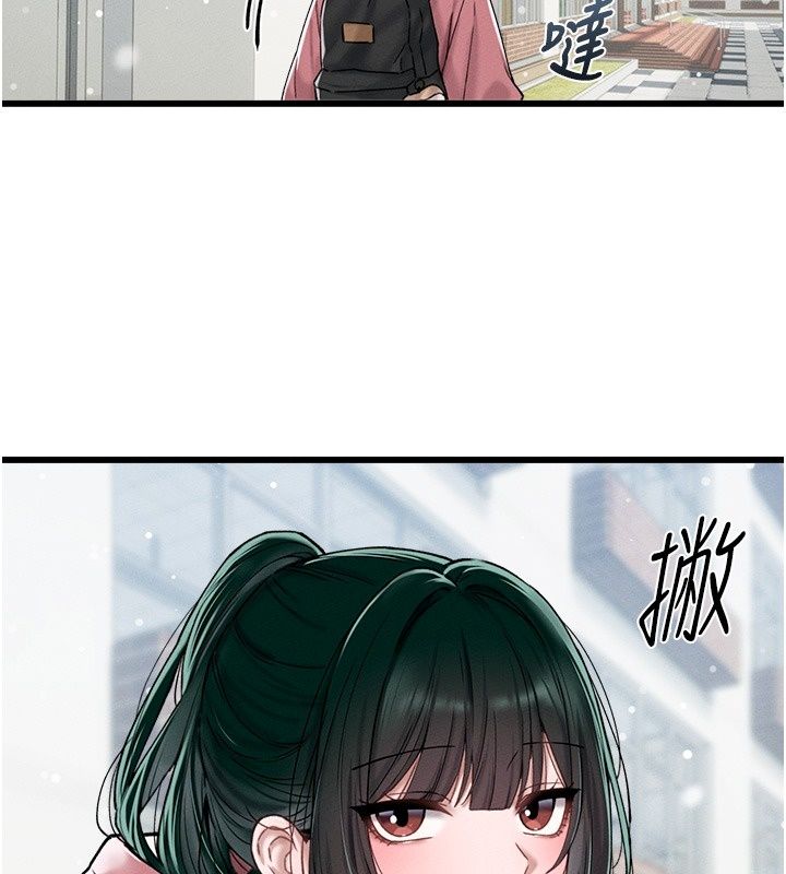 男人配額制第64話-曉茹的真實心意