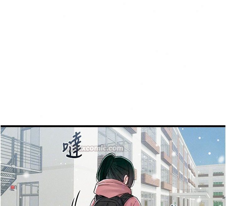 男人配額制第64話-曉茹的真實心意