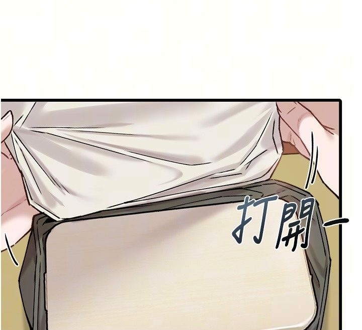 男人配額制第64話-曉茹的真實心意