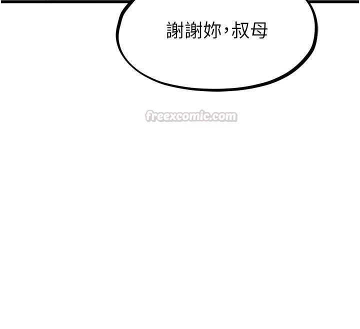 男人配額制第64話-曉茹的真實心意