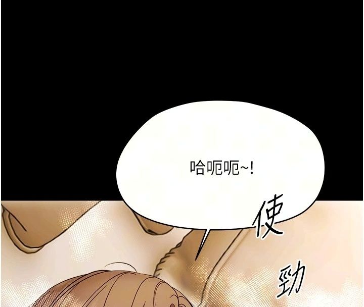 幼惑第46話-在摩鐵玩醫生遊戲
