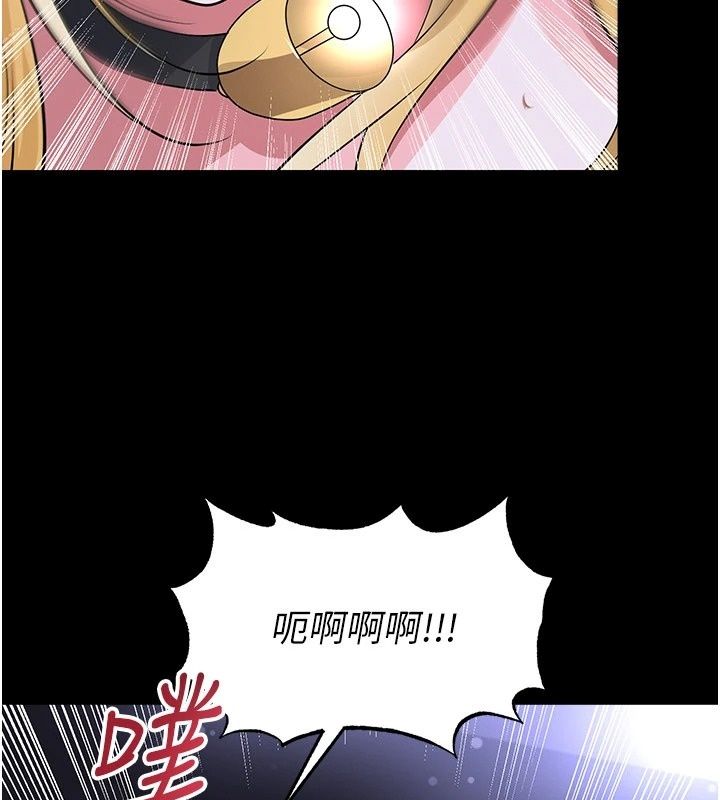 足球型男脱单指南第81話-乾脆讓我來養你吧