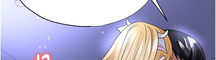 足球型男脱单指南第81話-乾脆讓我來養你吧