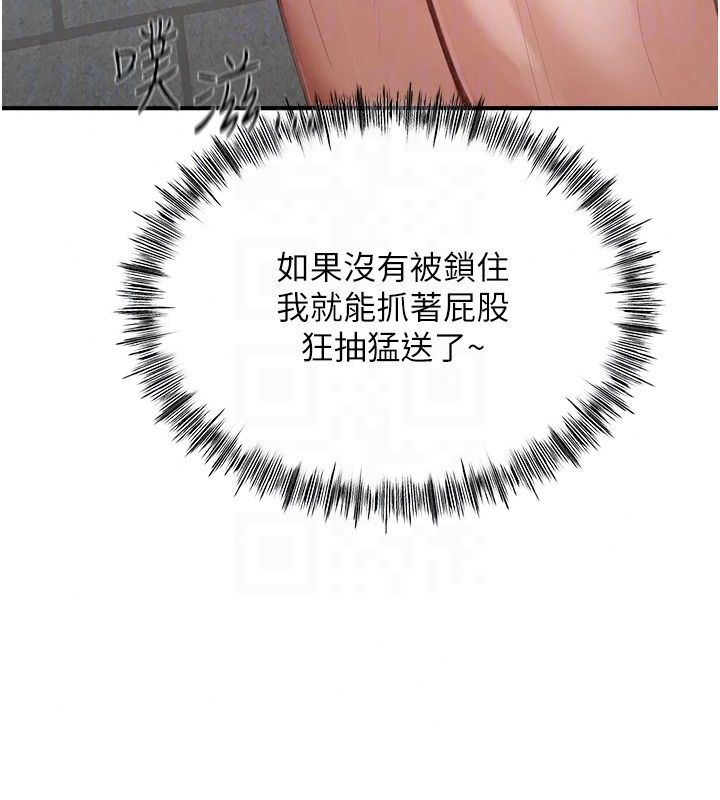 成人漫画取材课第19話-攻守互換!!想噴可以噴喔